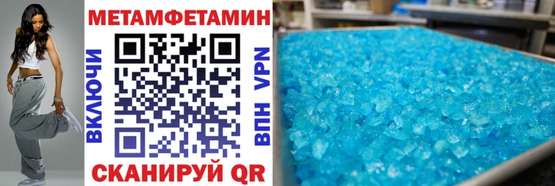 АМФЕТАМИН 97% маркетплейс официальный сайт Касли