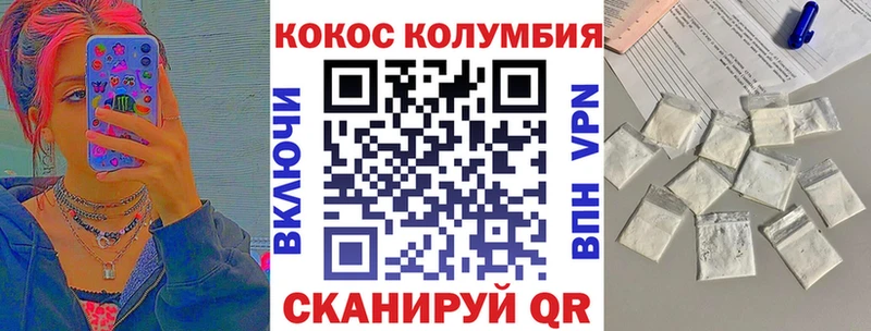 COCAIN FishScale где купить наркоту OMG маркетплейс Касли