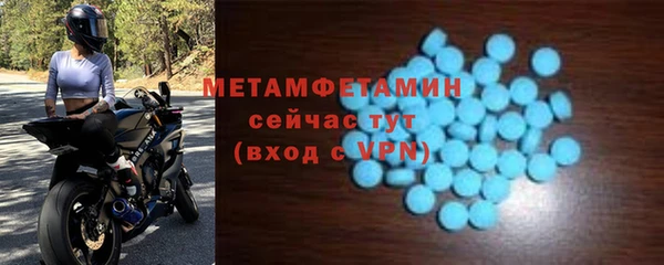 прущий лед Абдулино