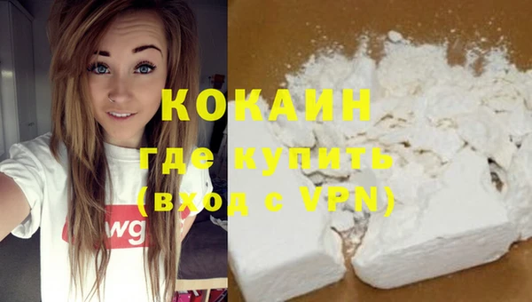 прущий лед Абдулино