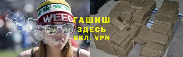 экстази Рославль