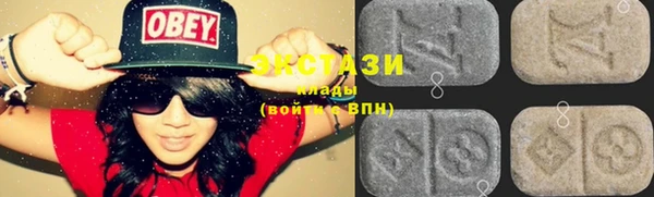 экстази Рославль