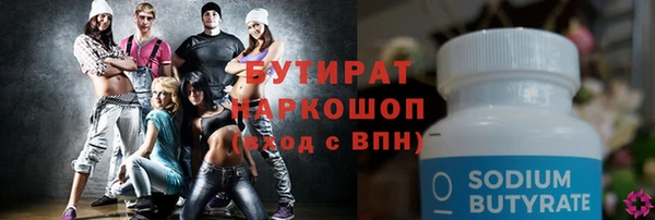 экстази Абинск