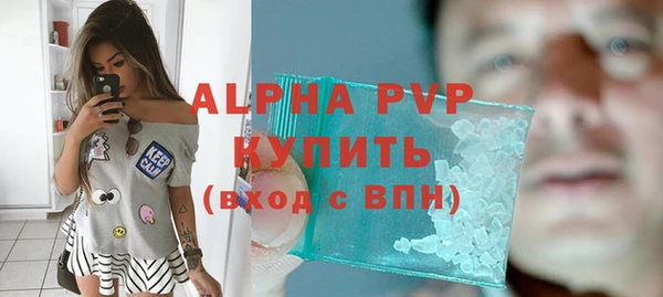 прущий лед Абдулино