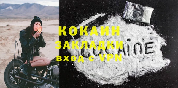экстази Абинск