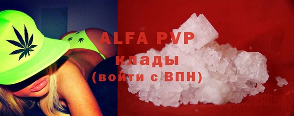 экстази Рославль