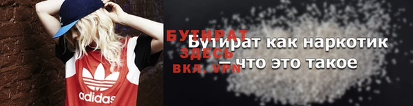 прущий лед Абдулино