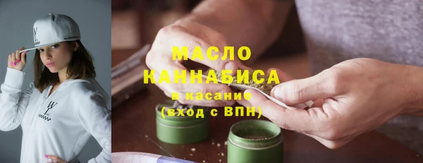 прущий лед Абдулино