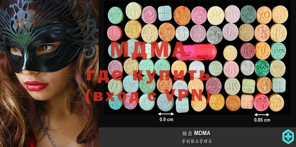 ешки Абаза