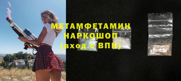 прущий лед Абдулино