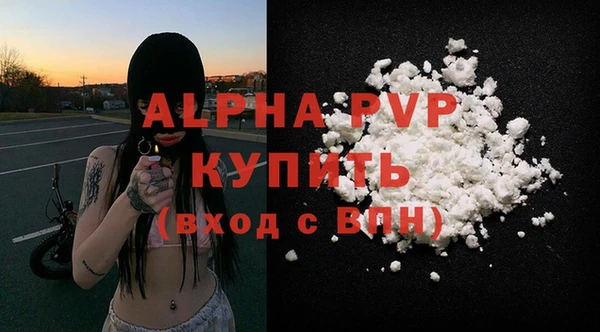 прущий лед Абдулино