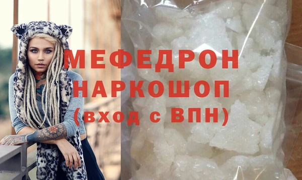 соль курить ск Ростов