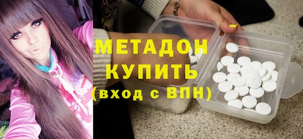 экстази Абинск