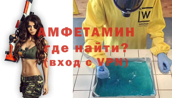 экстази Абинск