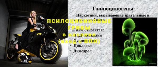 соль курить ск Ростов