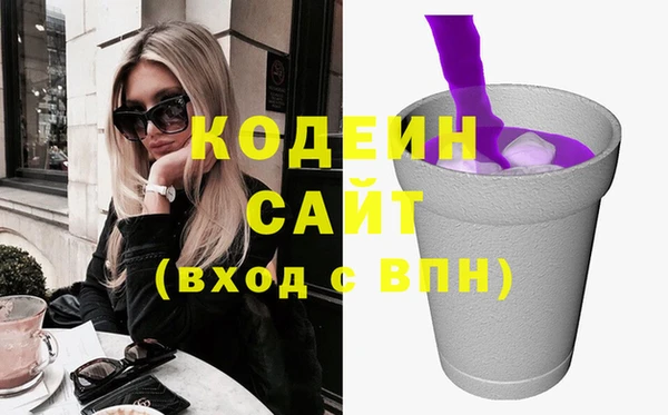 экстази Абинск