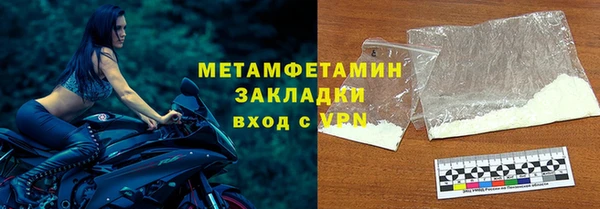 прущий лед Абдулино