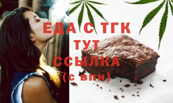 прущий лед Абдулино