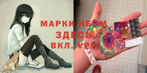 прущий лед Абдулино