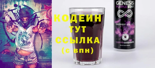 экстази Абинск