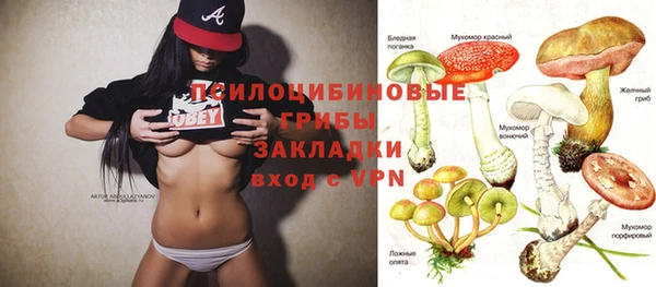 экстази Абинск