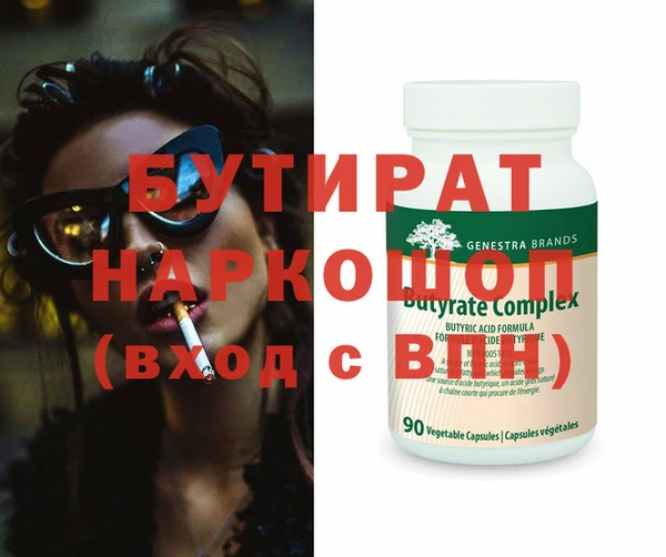 экстази Рославль