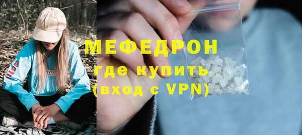 соль курить ск Ростов