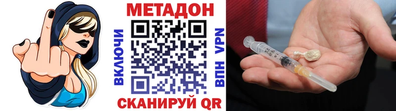 Метадон белоснежный  купить наркотики сайты  Касли 