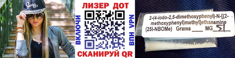 Наркотические марки 1500мкг даркнет сайт Касли