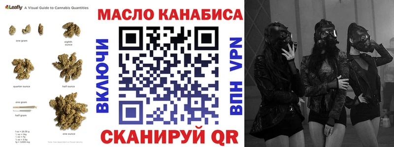 omg маркетплейс  Касли  Дистиллят ТГК THC oil 