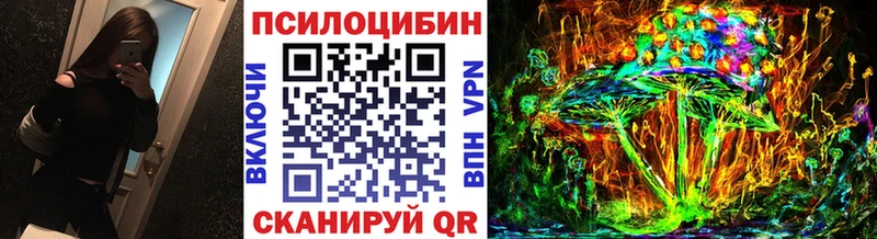 Псилоцибиновые грибы ЛСД  Касли 
